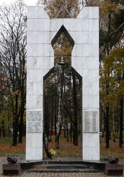 г. Пушкино, ул. Крылова.  Памятник воину-интернационалисту.  Открыт в 1998 г.