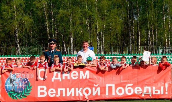 2015.05.26.dmitrov.football60