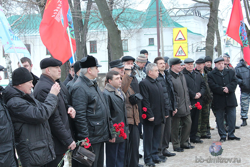 Митинг, посвященный Дню Россиян, выполнивших свой долг за пределами Отечества в Дмитрове
