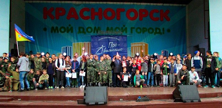 Красногорское «БОЕВОЕ БРАТСТВО» провели турнир по лазертагу
