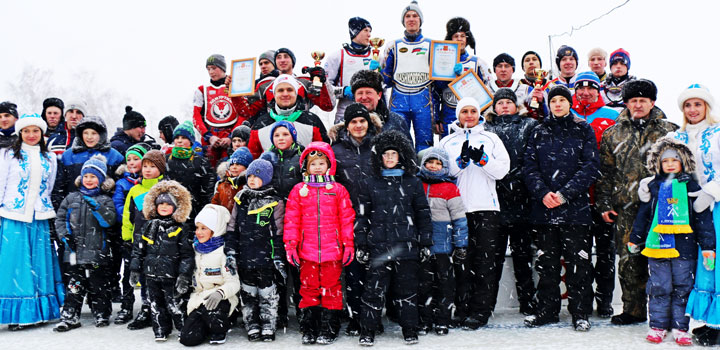 В Луховицах провели мотогонки на льду со специальным призом «БОЕВОЕ БРАТСТВО» – «За волю к победе»