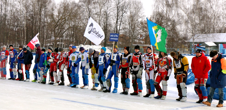 Мемориальный мини-турнир по мотогонкам на льду прошел в Луховицах