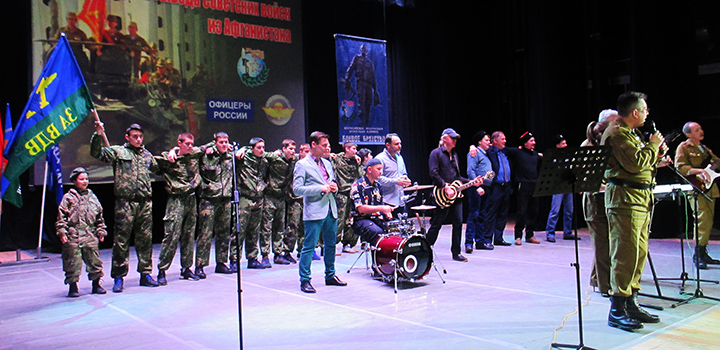 Приняли участие в концерте, посвященном годовщине вывода советских войск из Афганистана