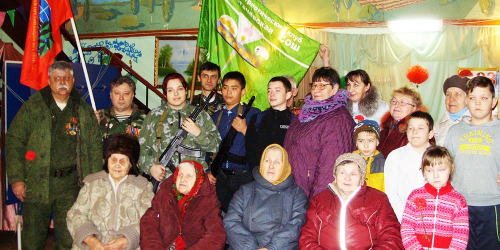 Встреча трёх поколений патриотов в деревне Александрово