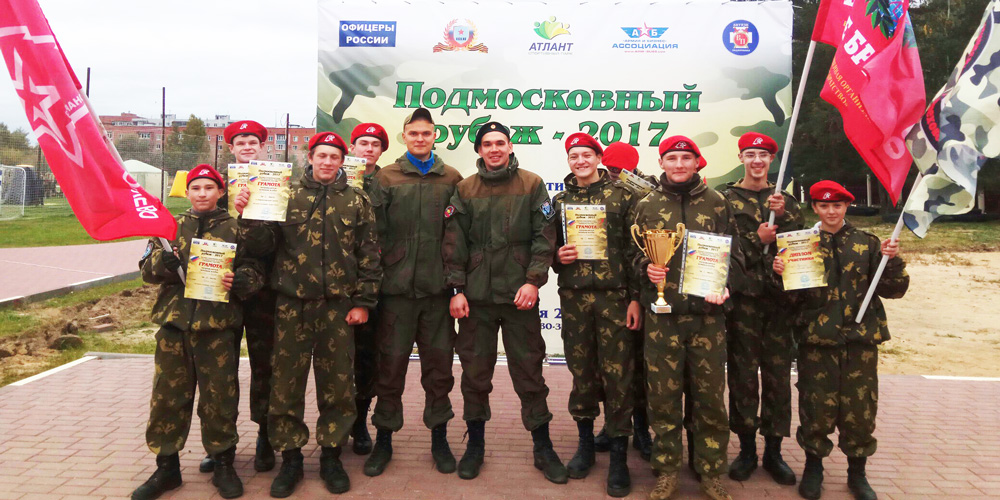 В Орехово-Зуево прошли военно-спортивные соревнования