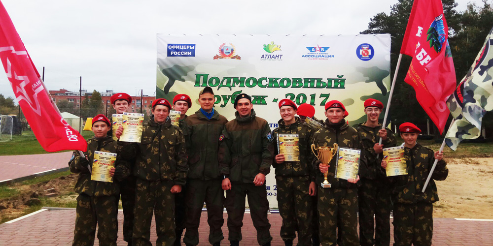 Русичи приняли участие в военно-спортивных соревнованиях