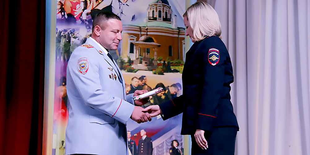 В День полиции состоялось торжественное мероприятие в РДК им. Леонова