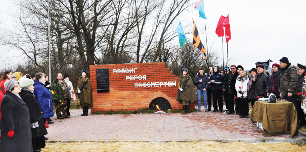 Подольчане отметили вторую годовщину открытия мемориала бойцу Красной Армии