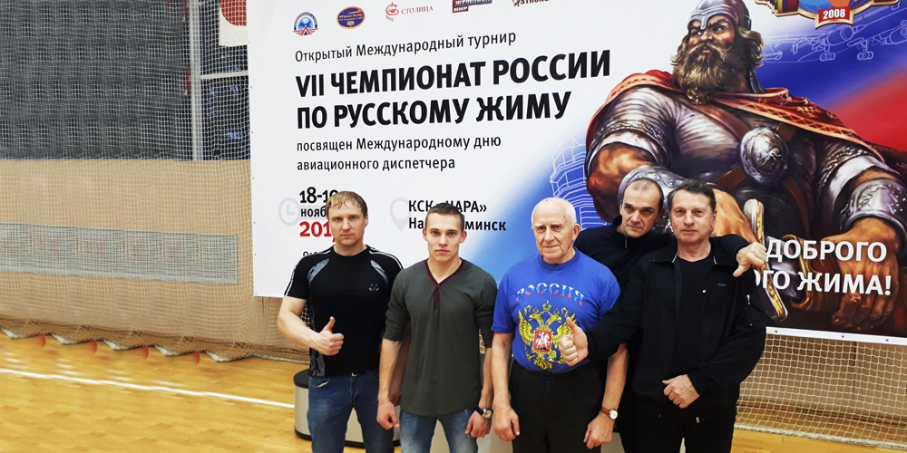 Члены «БОЕВОГО БРАТСТВА» защищали честь района на турнире по русскому жиму