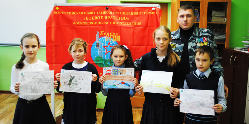 Ветеран боевых действий организовал в школе Конкурс детского рисунка
