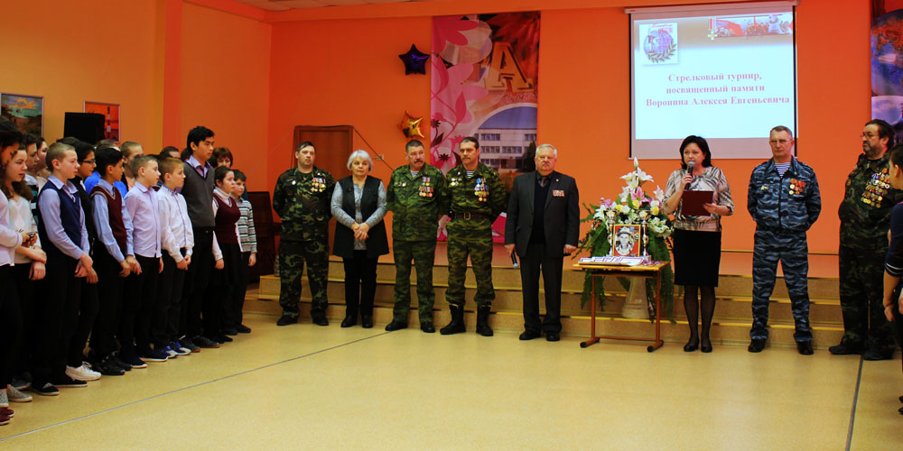 В Дмитрове провели турнир памяти погибшего в Афганистане