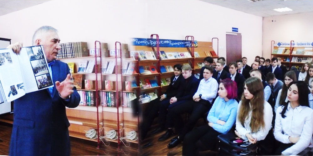 Председатель правления Балашихинского «БОЕВОГО БРАТСТВА» Сергей Яковлев провел встречу со школьниками