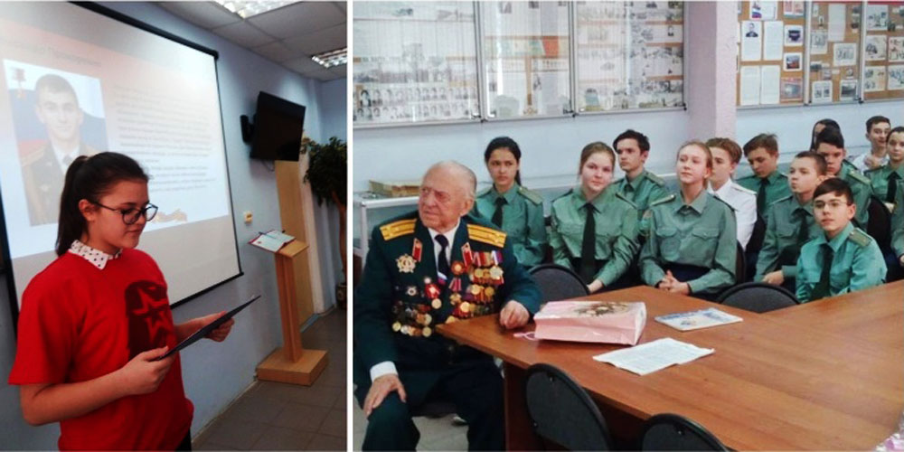 Урок мужества с балашихинскими школьниками провел ветеран Великой Отечественной войны