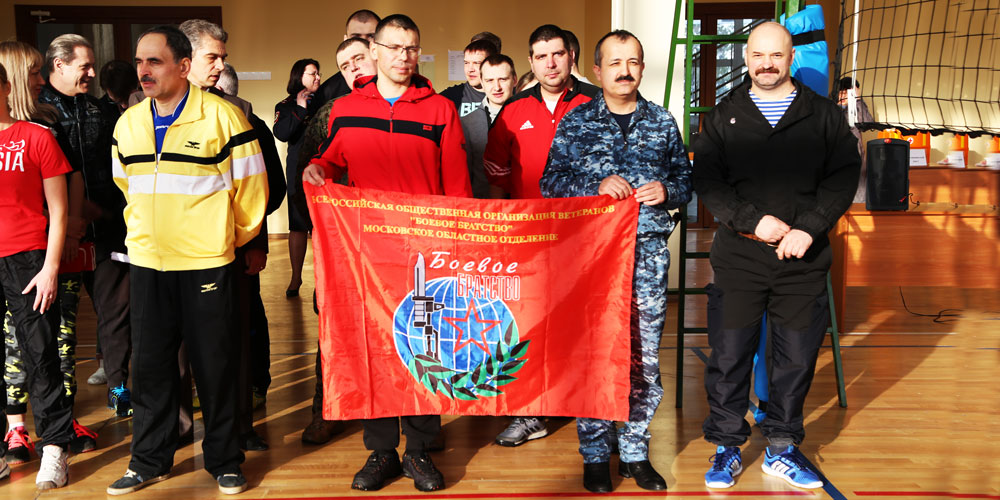 Члены Домодедовского «БОЕВОГО БРАТСТВА» соревновались с таможенниками