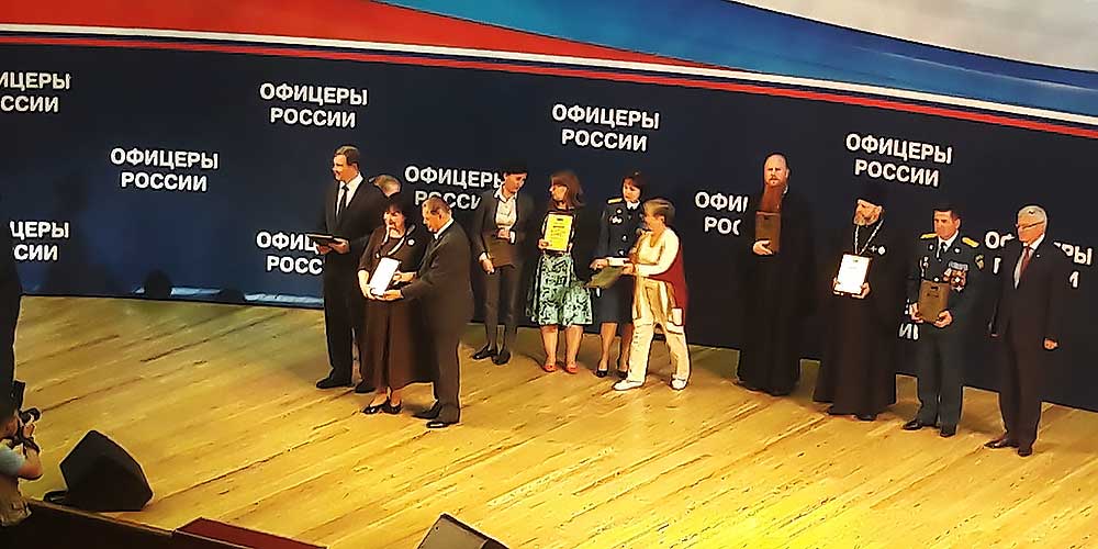Приняли участие в церемонии вручения ежегодной Премии «ОФИЦЕРЫ РОССИИ»
