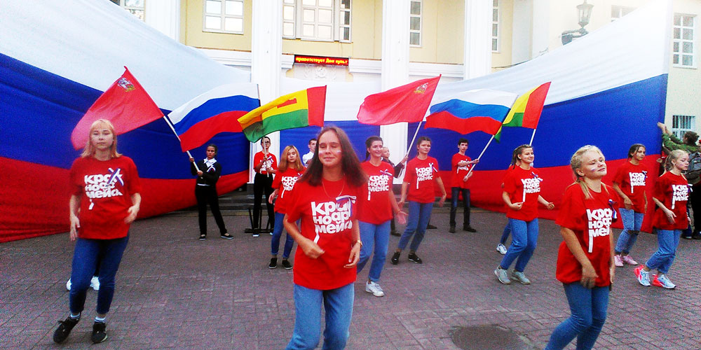 День государственного флага России отпраздновали вчера в Красноармейске