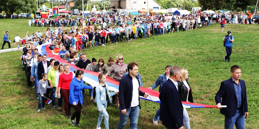 День флага в городском округе Луховицы