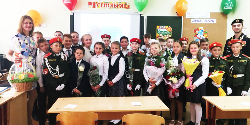 Урок «Россия — родина моя!» провели в Дмитрове