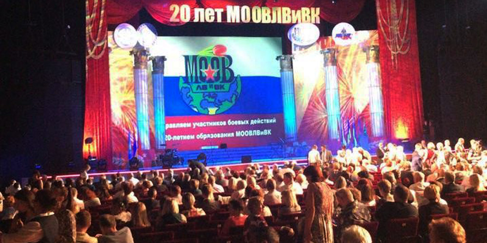 Посетили концерт к 20-летию Московского объединения ветеранов