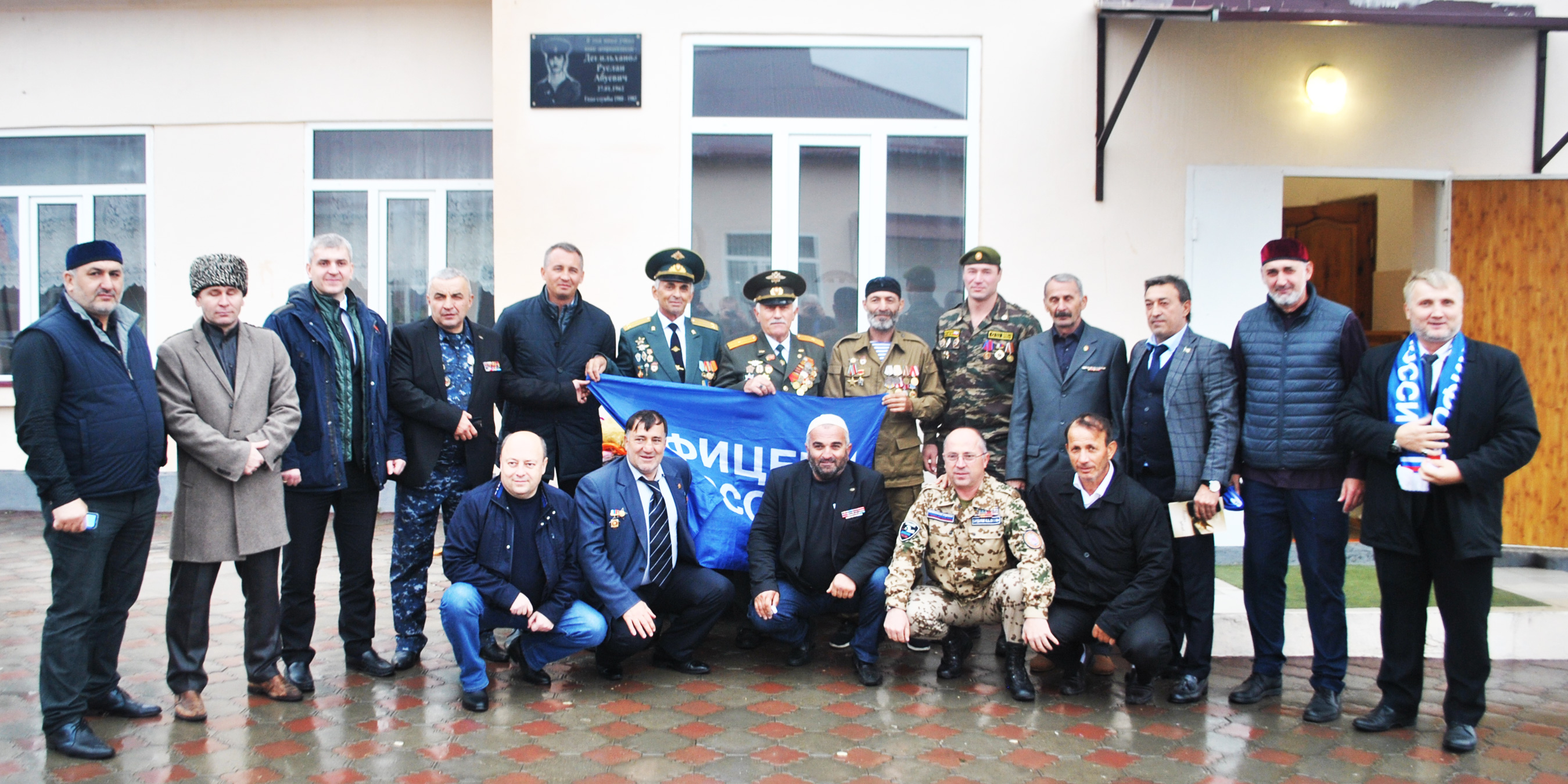Приняли участие в открытии мемориальной доски в Грозном