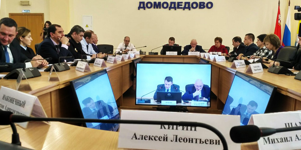 Прошло заседание Антинаркотической комиссии Домодедово.