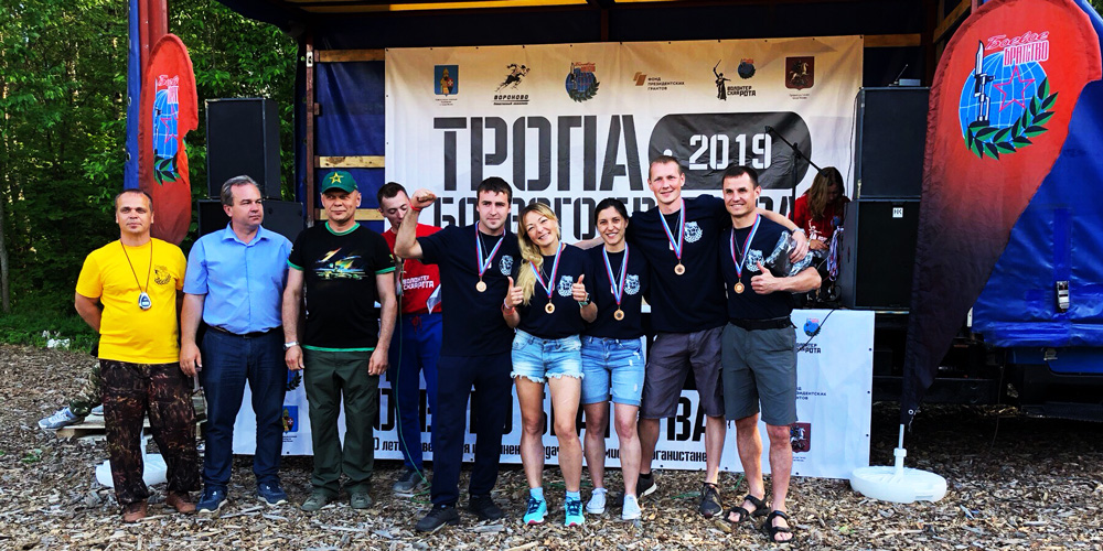 Егорьевская команда заняла третье место на «Тропе «БОЕВОГО БРАТСТВА»