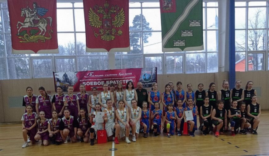 Состоялся турнир по баскетболу среди команд девочек на кубок «БОЕВОГО БРАТСТВА»