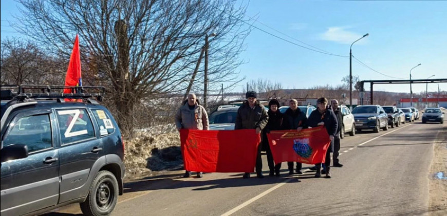 В Зарайске состоялся патриотический автопробег в поддержку военной спецоперации на Украине