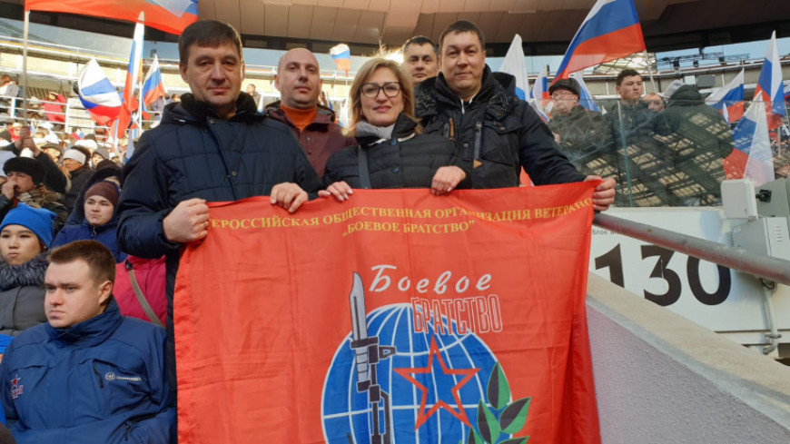 Активисты «БОЕВОГО БРАТСТВА» Балашихи посетили митинг-концерт «Крымская весна»