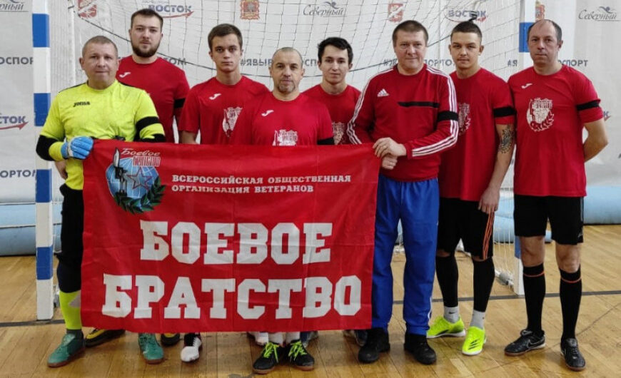 Команда «БОЕВОЕ БРАТСТВО» заняла 3 место в турнире по мини-футболу