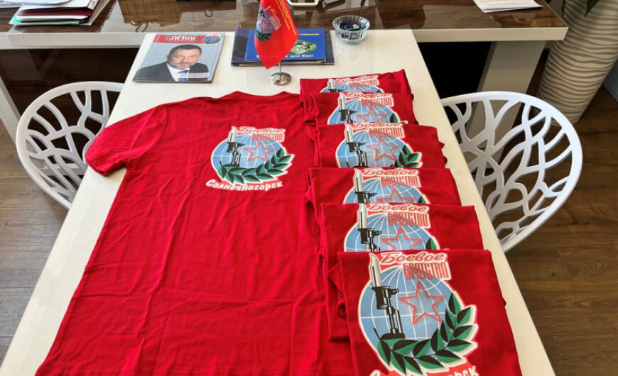 Солнечногорское отделение изготовило футболки с логотипом «БОЕВОГО БРАТСТВА» для команды местного отделения