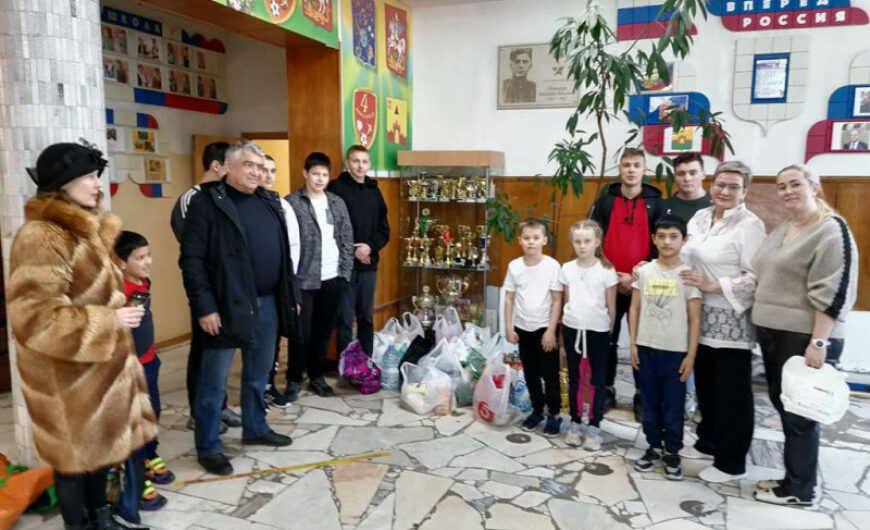 В школах Красноармейска собрали гуманитарную помощь