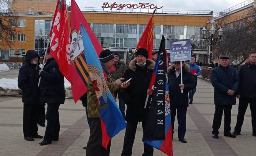 Члены Чеховского «БОЕВОГО БРАТСТВА» участвовали в акции в поддержку российской спецоперации