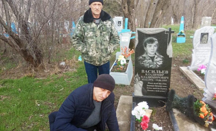 Ветераны «БОЕВОГО БРАТСТВА» Ленинского округа помнят погибших товарищей