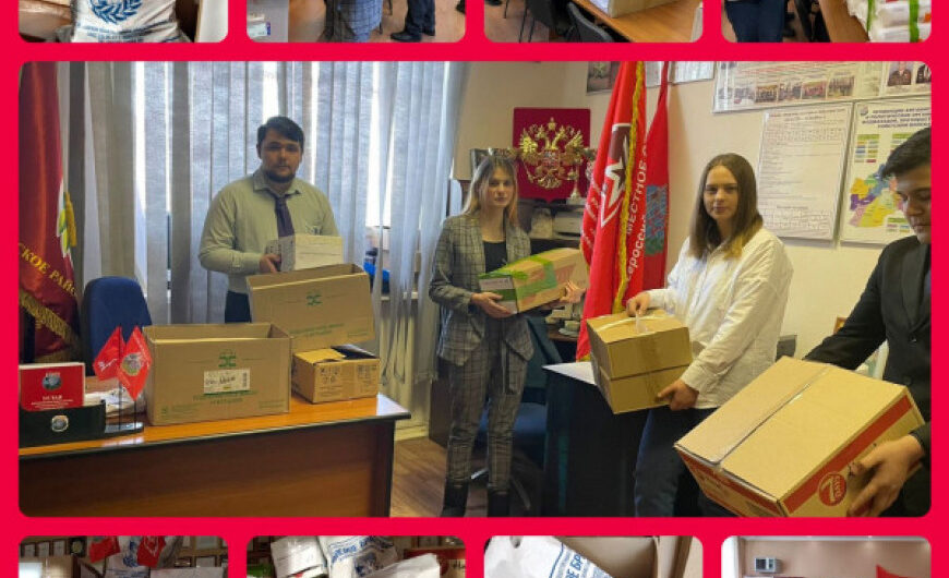 Волонтёры и ветераны продолжают сбор гуманитарной помощи в Дмитрове