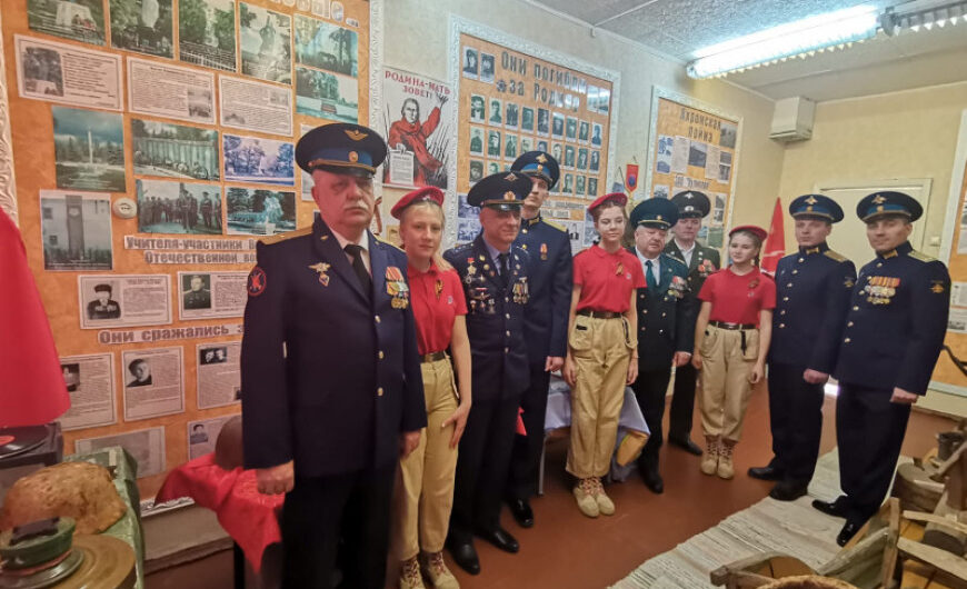 В школьном музее села Куликово ветераны Дмитрова встретились с юнармейцами