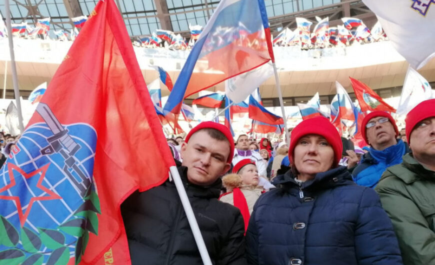 Члены Домодедовского «БОЕВОГО БРАТСТВА» посетили митинг-концерт в «Лужниках»