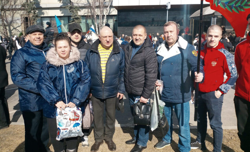 Активисты Пушкинского «БОЕВОГО БРАТСТВА» посетили митинг-концерт в Лужниках