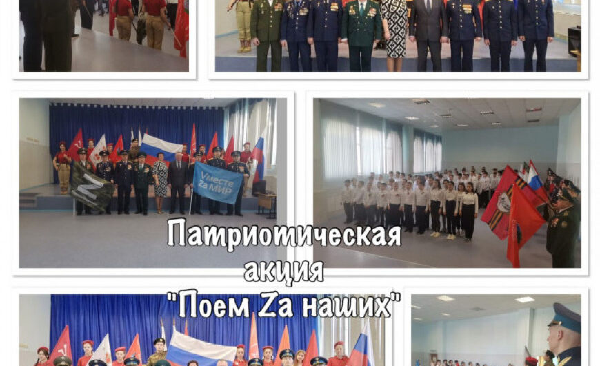 Дмитровчане верят в силу и мощь Вооружённых сил России