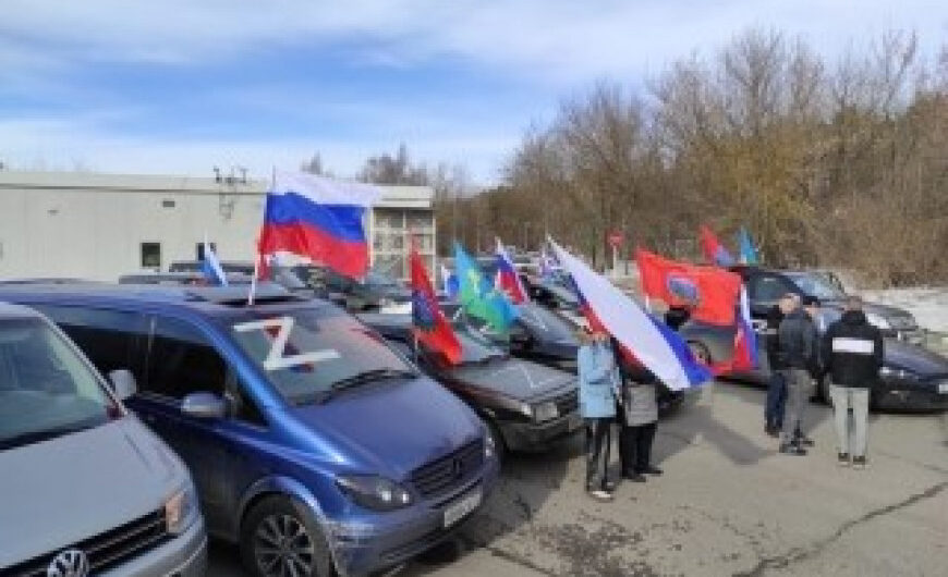 Домодедовское отделение «БОЕВОГО БРАТСТВА» провело патриотический автопробег