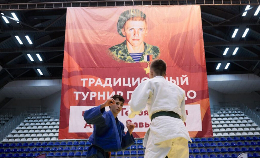 Богородское «БОЕВОЕ БРАТСТВО» провело турнир по дзюдо памяти героя России Андрея Завьялкина