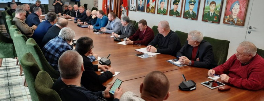 Солнечногорские ветераны участвовали в заседании совета Московского областного «БОЕВОГО БРАТСТВА»