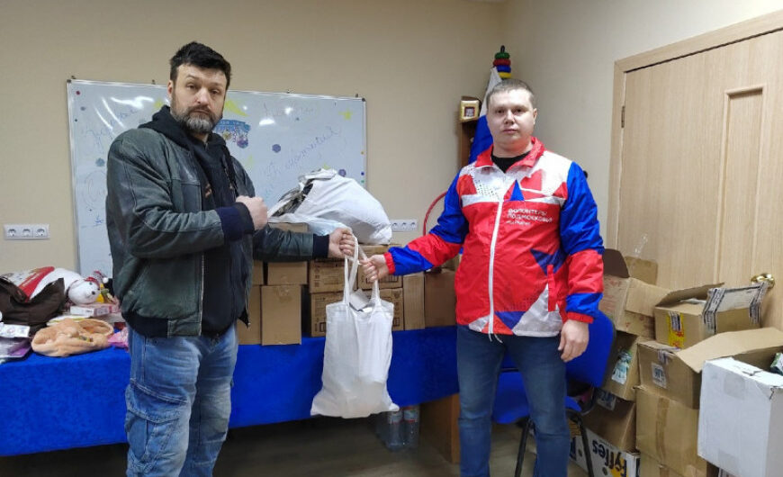 Благотворительный фонд «Рождественская звезда» передал гуманитарную помощь в ДНР