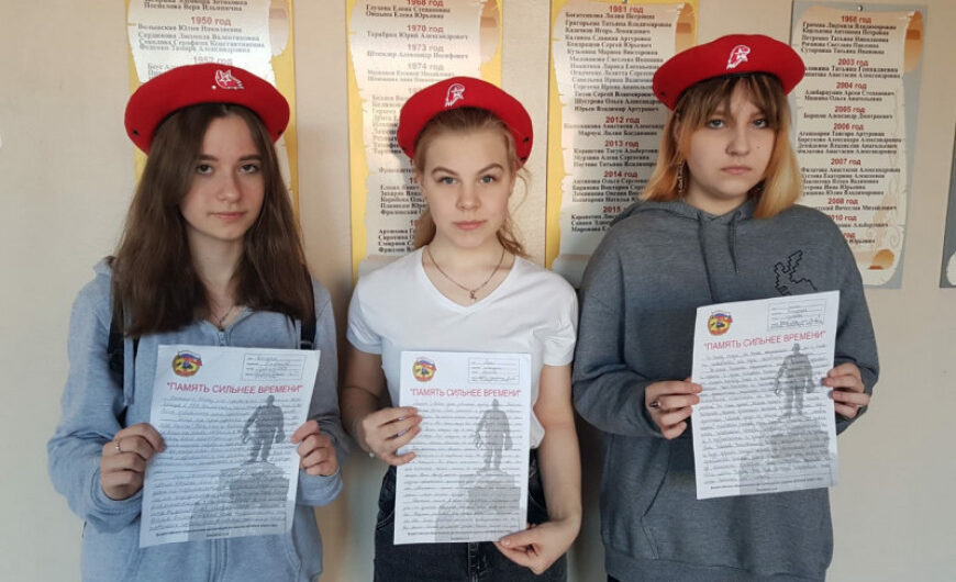 Щелковские ветераны провели конкурс сочинений «Память сильнее времени»