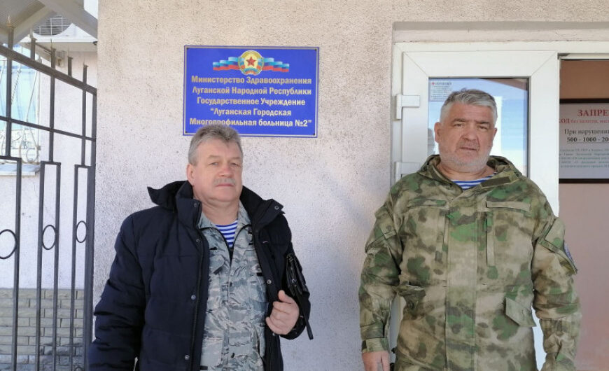 Валерий Кузьменко посетил больницу в Луганске