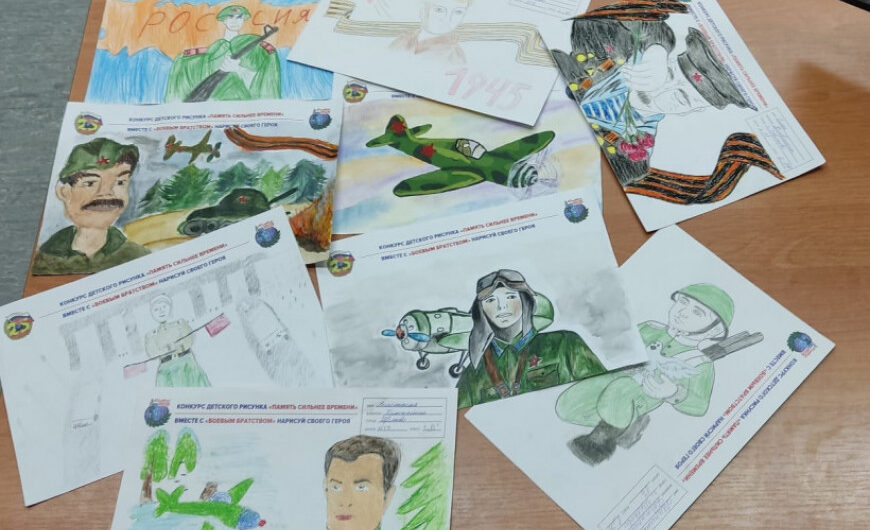 В щелковской школе №17 выбрали победителей конкурса рисунков «Память сильнее времени»