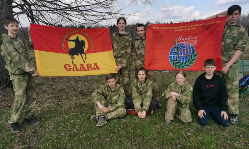 Команда клуба «Слава» Богородского «БОЕВОГО БРАТСТВА» участвовала в военно-патриотической игре