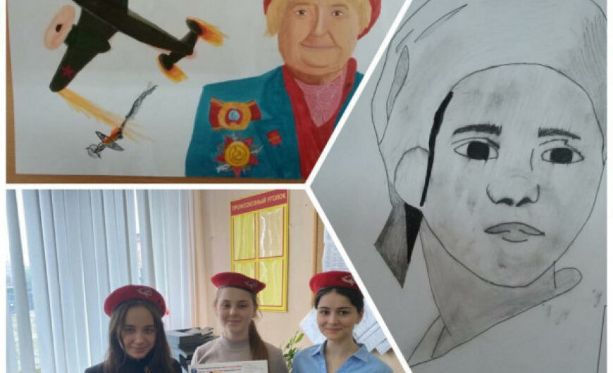 Учащиеся щелковской школы №3 участвовали в конкурсе патриотического рисунка и сочинения