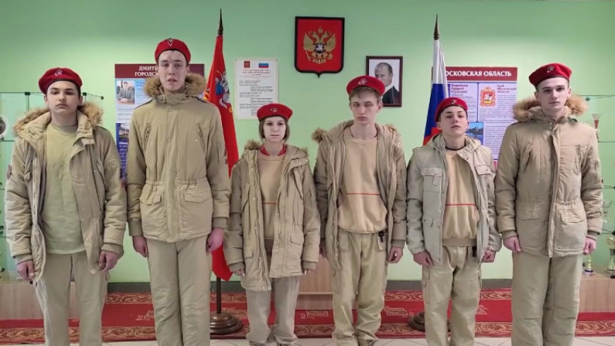 Юнармейцы Орудьевской школы участвовали в патриотических акциях и подготовили видеоролик