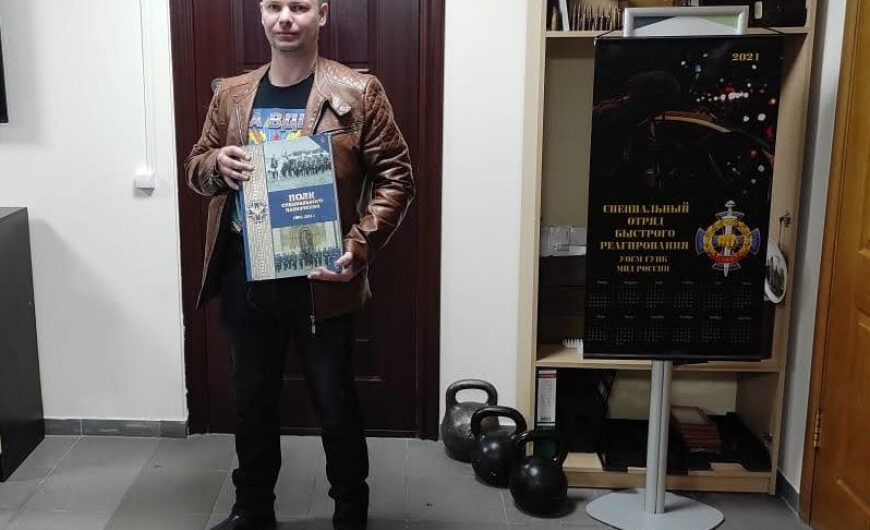 Член Домодедовского «БОЕВОГО БРАТСТВА» Сергей Зайцев подарил книгу музею